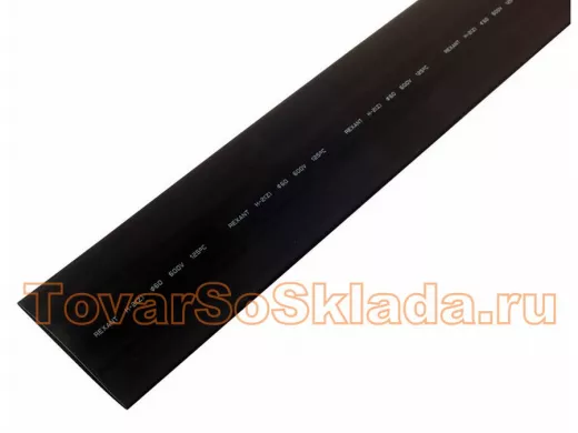 60,0 / 30,0 мм 1м термоусадка чёрная REXANT