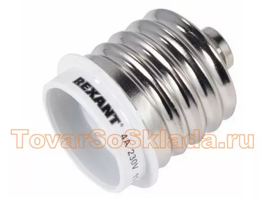 Переходник  цокольный Е40-Е27 REXANT