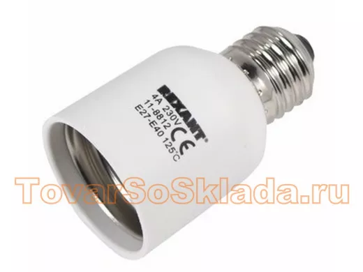 Переходник цокольный Е27-Е40 REXANT