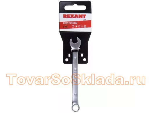Ключ комбинированный 8 мм