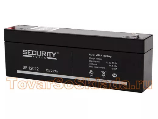 Аккумулятор  2,2 А/ч 12 В
