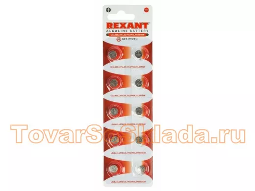 Элемент питания  AG5  REXANT  LR48,AG5,LR754,G5,193,GP93A,393,SR754W