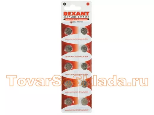 Элемент питания AG12  REXANT LR43,AG12,LR1142,G12,186,GP86A,386,SR43W