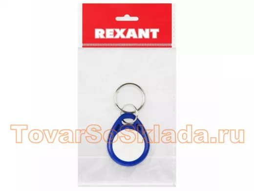 Электронный ключ (брелок) 125KHz формат EM Marin Индивидуальная упаковка 1 шт