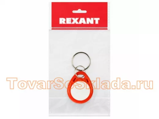 Электронный ключ (брелок) 13,56 MHz формат Mifare Индивидуальная упаковка 1 шт