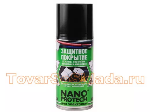 Защитное покрытие для мотоцикла, квадроцикла, скутера, велогибрида. Для Электрики NANOPROTECH 210 мл