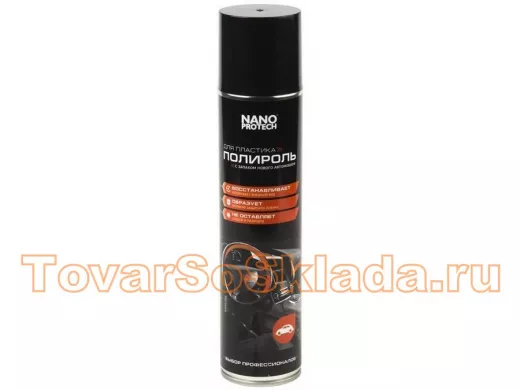 Полироль для пластика NANOPROTECH 400 мл