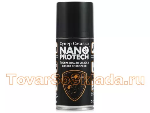 Супер Смазка NANOPROTECH 210 мл
