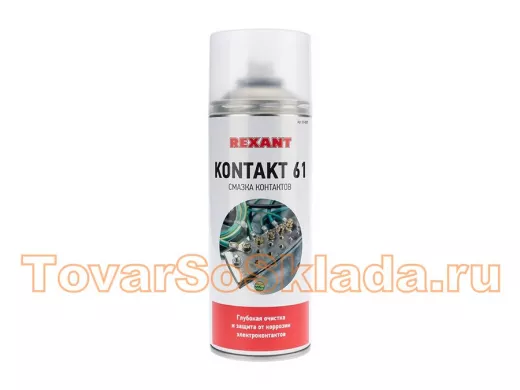 KONTAKT 61  400 мл смазка для контактов Rexant