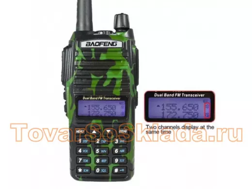 Рация Baofeng UV-82 (UHF/VHF) камуфляж 136-174 МГц,400-520 МГц,VOX,128 ячеек, DCS, CTCS, 5Вт,2800мАч
