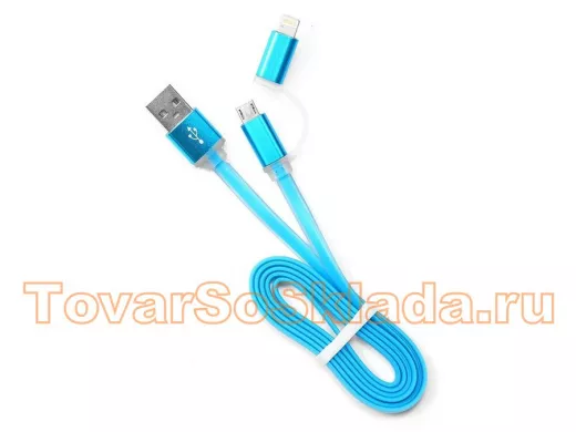 Кабель микро USB (AM/microBM)  1.0 м Cablexpert CC-mAPUSB2bl1m, AM/microBM 5P iPhone lightning,комбо