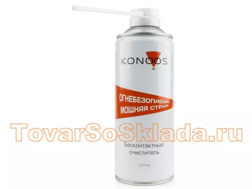 KAD-520F Очиститель-спрей: Сжатый газ для продувки пыли KONOOS,огнебезопасный KAD-520F