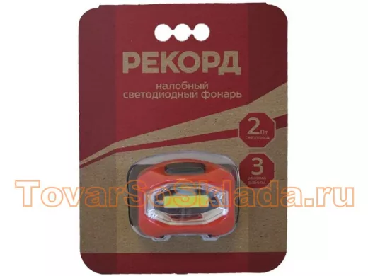 Фонарь налобный  РЕКОРД  SH-350 (3*R03) 2W  рассеянный свет, 150 лм