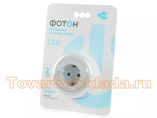 Фотон NM-500A (220В) светильник-ночник LED 0.5W, датчик освещенности,ручной режим включения, с розет