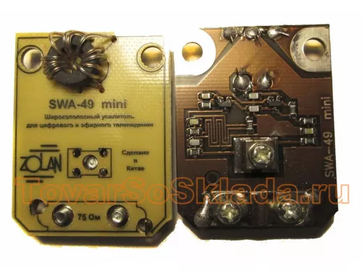 Усилитель для антенны решётка ASP-8  SWA-49 mini