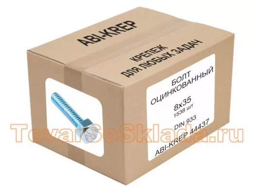 Болт оцинкованный  8х 35 DIN 933 (1шт) 