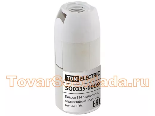 Патрон Е14 с кольцом, термостойкий пластик, белый, TDM SQ0335-0009