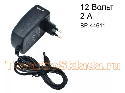 Блок питания  12 Вольт   2000мА  