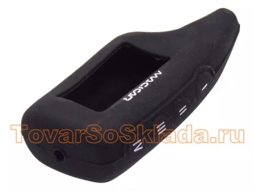 Чехол на брелок на сигнализацию силикон Sher-khan Magicar 5 силиконовый