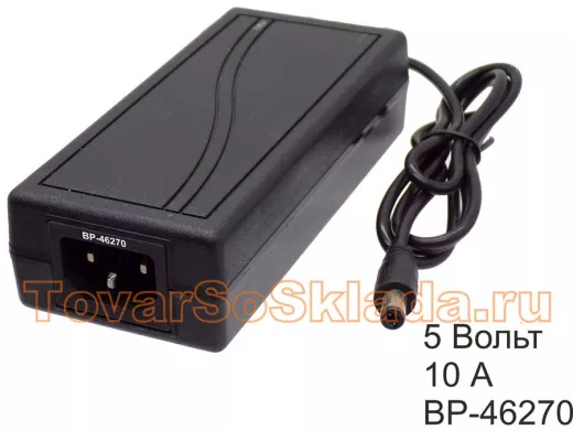 Блок питания  5 Вольт 10 А  