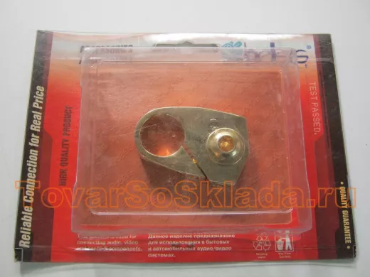 BW4159 Клемма аккумуляторная 