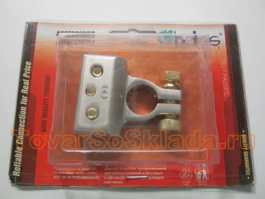 BW4182 Клемма аккумуляторная 