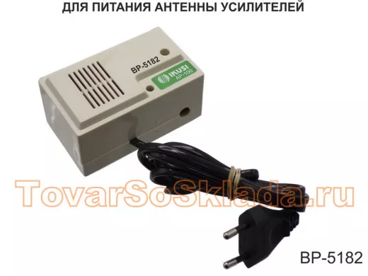 Блок питания  