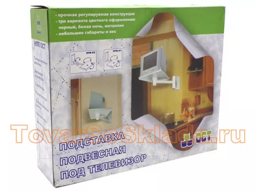 Кронштейн под телевизор ПТВ-2.01M 14" два колена ,серебрист.