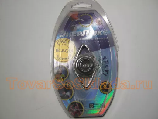 Фонарь  ЭнерЛюкс брелок  ELF 014-P