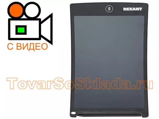 Электронный планшет для рисования 8,5