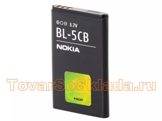 Аккумулятор для Nokia BL-5CB, блистер