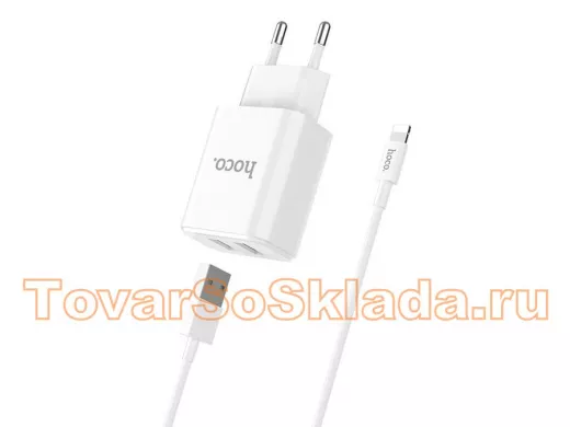 Зарядное устройство Lightning  HOCO C62A iOS  (5B, 2100mA)