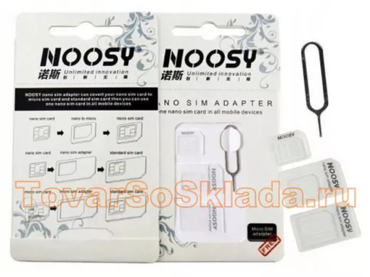 Переходник Nano SIM - Micro SIM - SIM, + ключ, Noosy