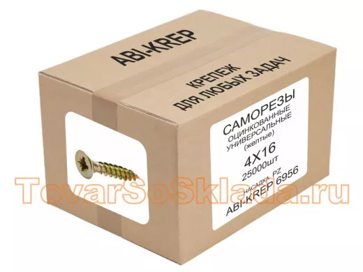 Саморезы универсальные оцинкованные  4 х 16 жёлтые (    1шт) 