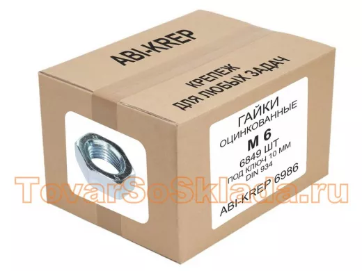 Гайки оцинкованные  М6 DIN 934 УСТ ( 6849 шт) 
