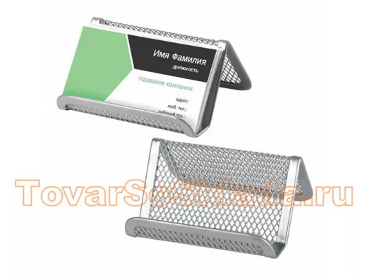 Подставка для визиток настольная  