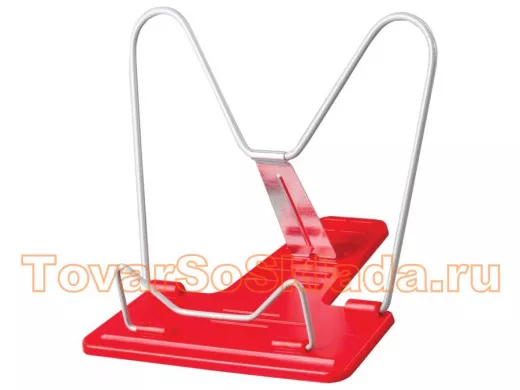 Подставка для книг 