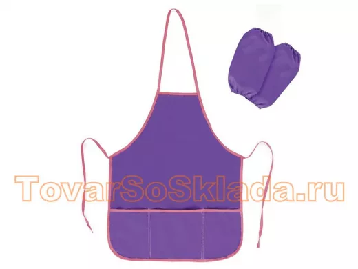 Фартук с нарукавниками для труда и занятий творчеством 