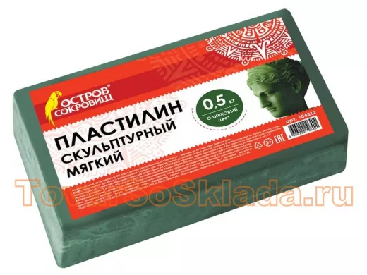 Пластилин скульптурный 