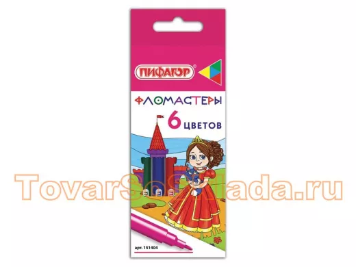 Фломастеры 