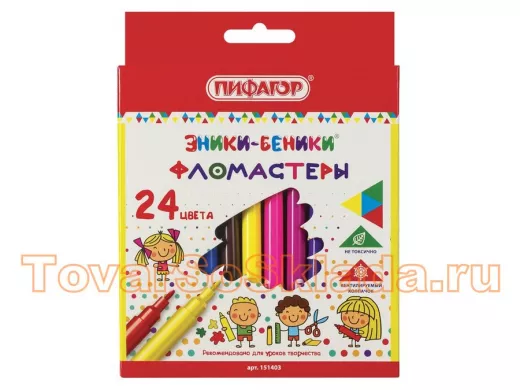 Фломастеры 