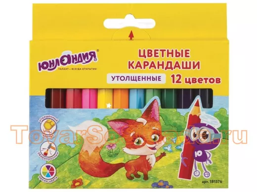Карандаши цветные утолщенные 