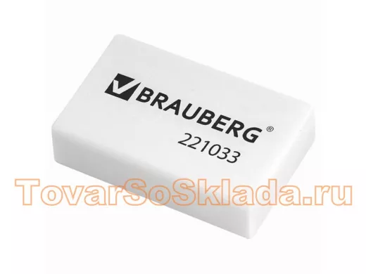 Резинка стирательная "BR-75760", 26х17х7мм, цвет белый, в карт. дисплее