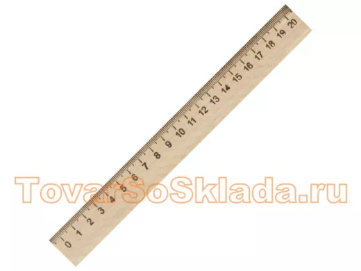 Линейка деревянная 20 см, 