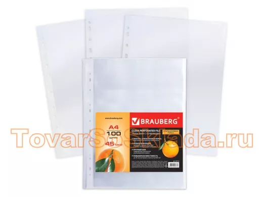 Мультифора Папки-файлы перфорированные А4 