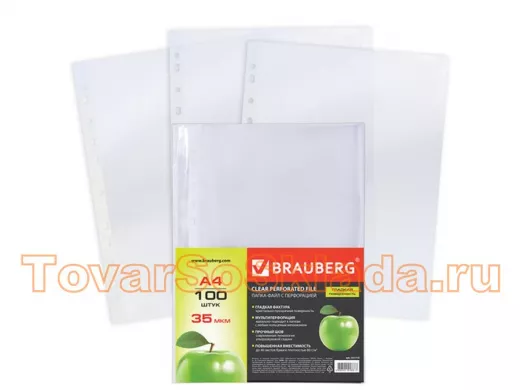 Папки-файлы перфорированные А4 "BR-76068", КОМПЛЕКТ 100 шт., гладкие, Яблоко, 35 мкм