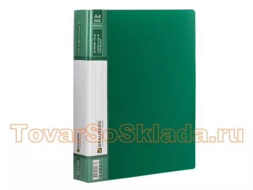 Папка на 2 кольцах 