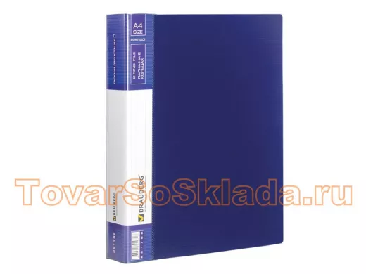 Папка на 2 кольцах 