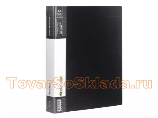 Папка на 2 кольцах 