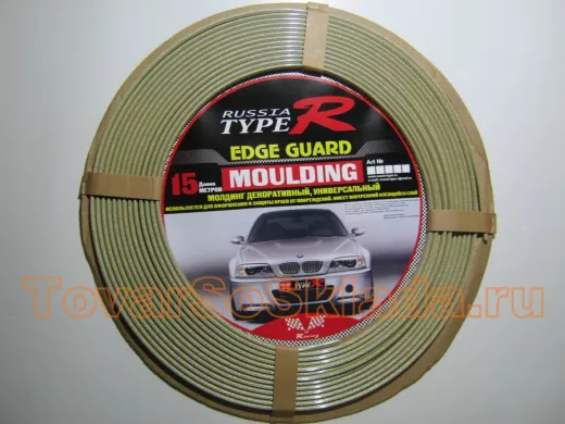 Молдинг декоративный самоклеющийся 15 метров металлик золотой, ширина 7мм  00755